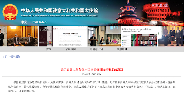 刚刚！中国驻多国使馆发布外国人来华签证及入境政策新通知_腾讯新闻