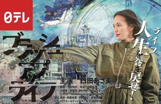 《重启人生》[百度云]网盘【1080P1280P蓝光中字幕MKV熟肉资源】完整无删减资源已分享