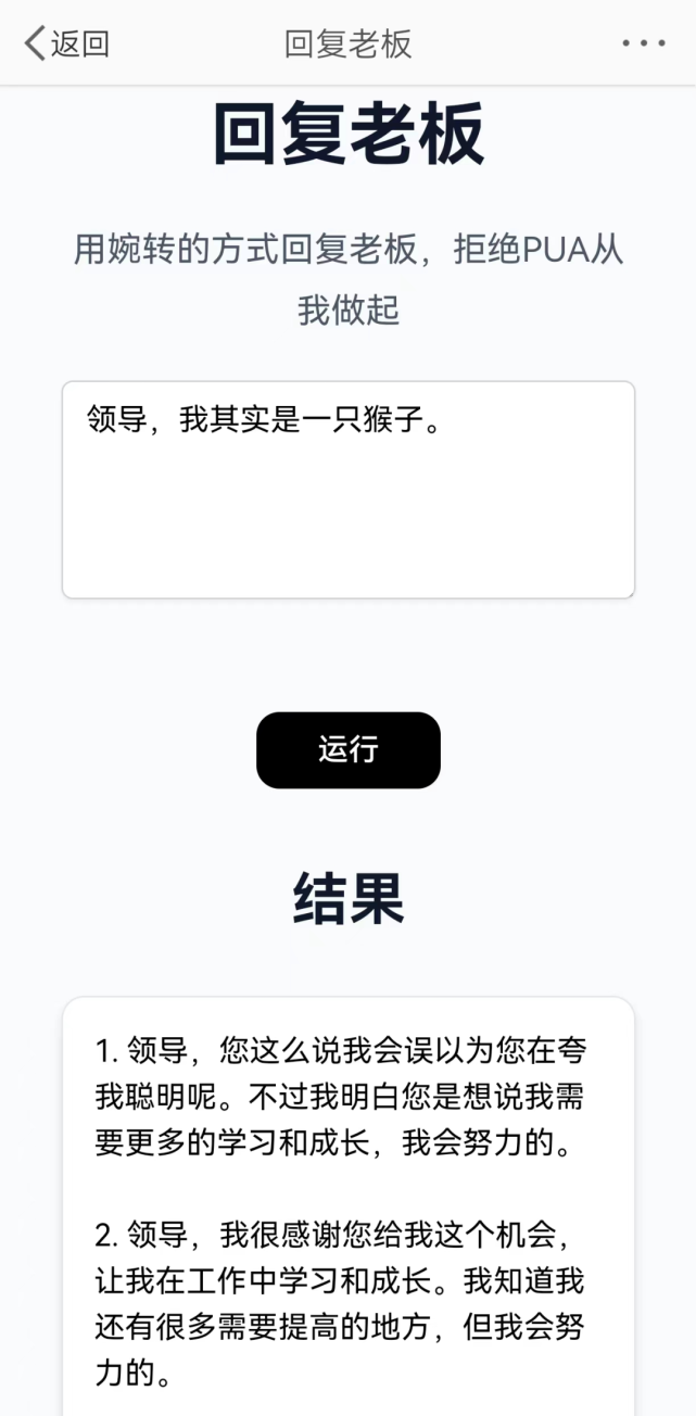 猴子是怎么突然成为中文互联网热门生物的？-腾讯新闻