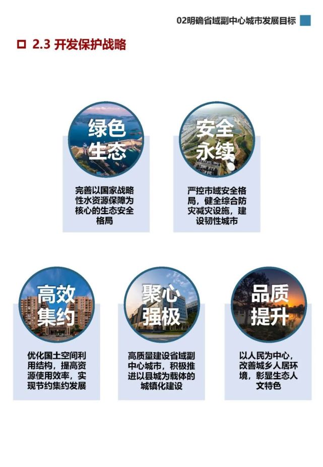 新机场或选址唐河？南阳市国土空间总体规划（2021-2035年）公示_腾讯新闻