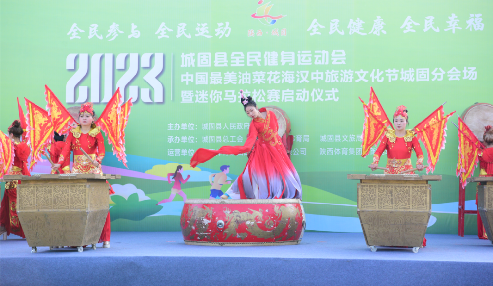 好戏连台！城固分会场启动_腾讯新闻