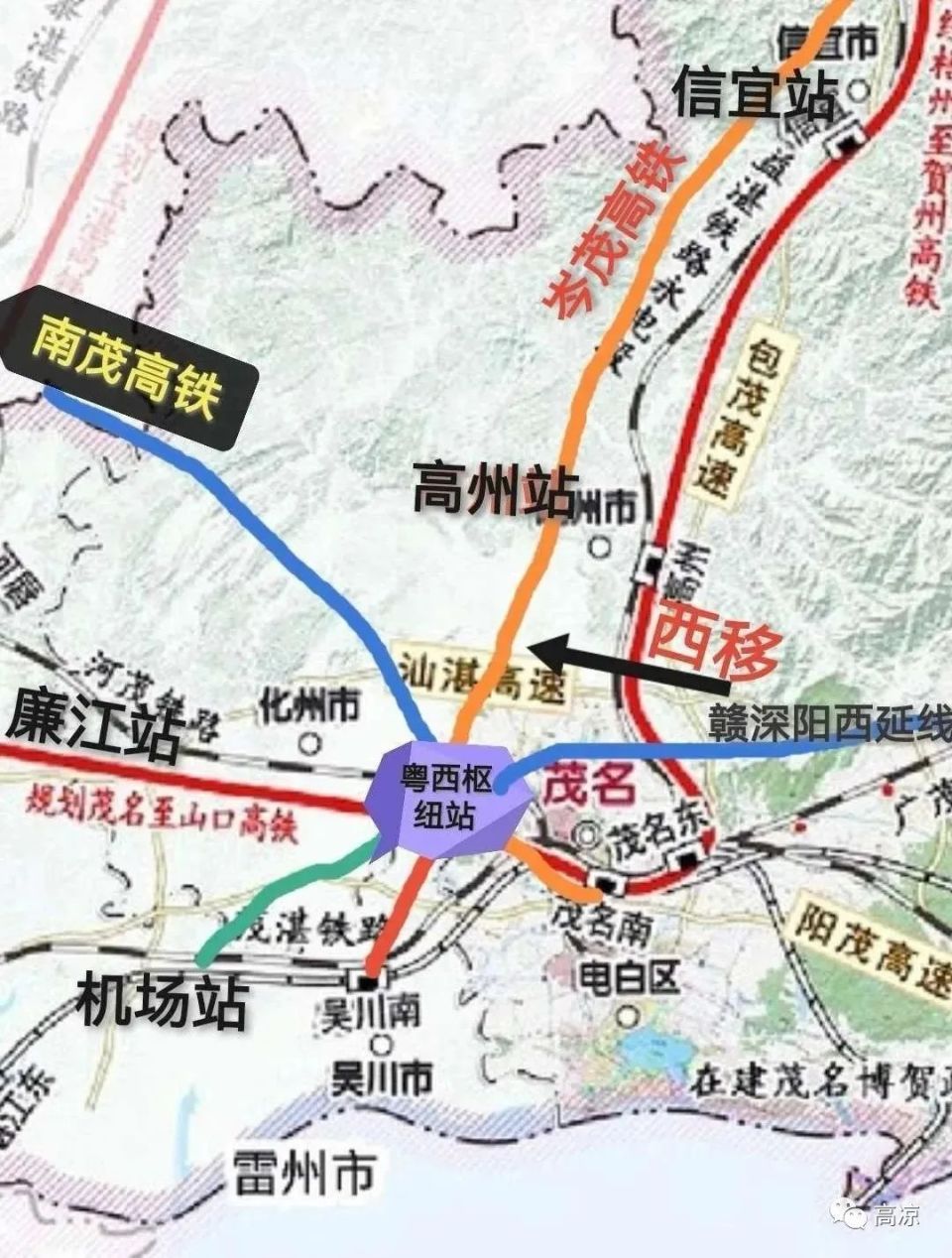 这条高铁正积极谋划推进中！届时信宜来茂名仅需24分钟？_腾讯新闻
