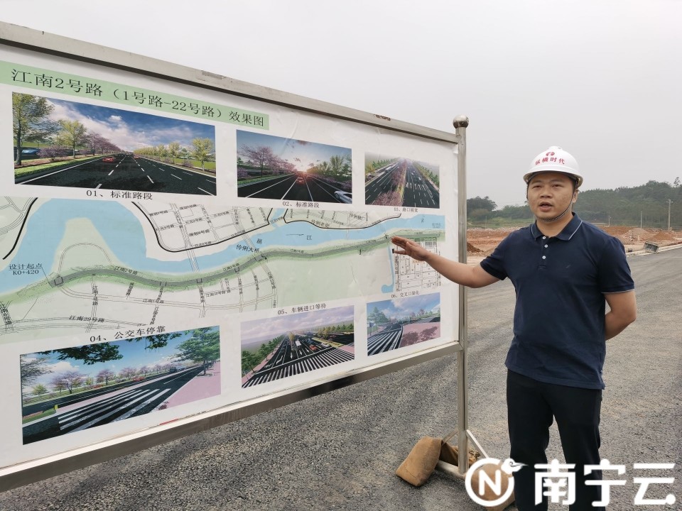 全力拼经济 奋战开门红｜掀起大干快干建设热潮 南宁市加快东部新城入驻企业基础设施建设_腾讯新闻