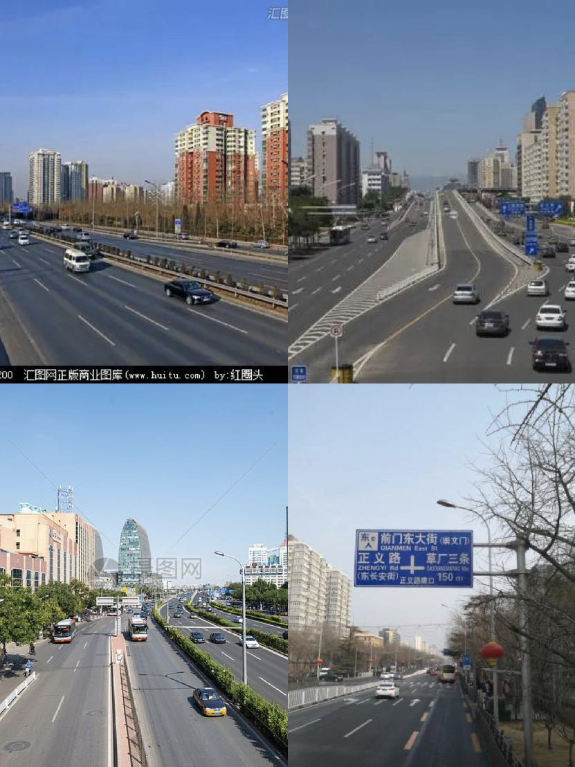 为什么北京繁华程度不如东京、纽约？-腾讯新闻