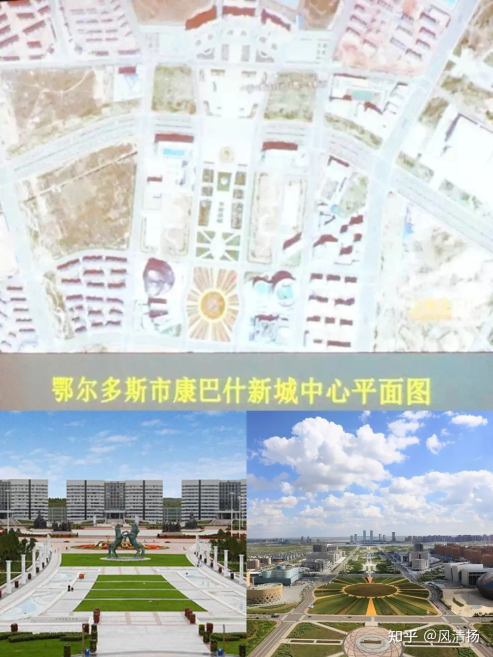 为什么北京繁华程度不如东京、纽约？-腾讯新闻