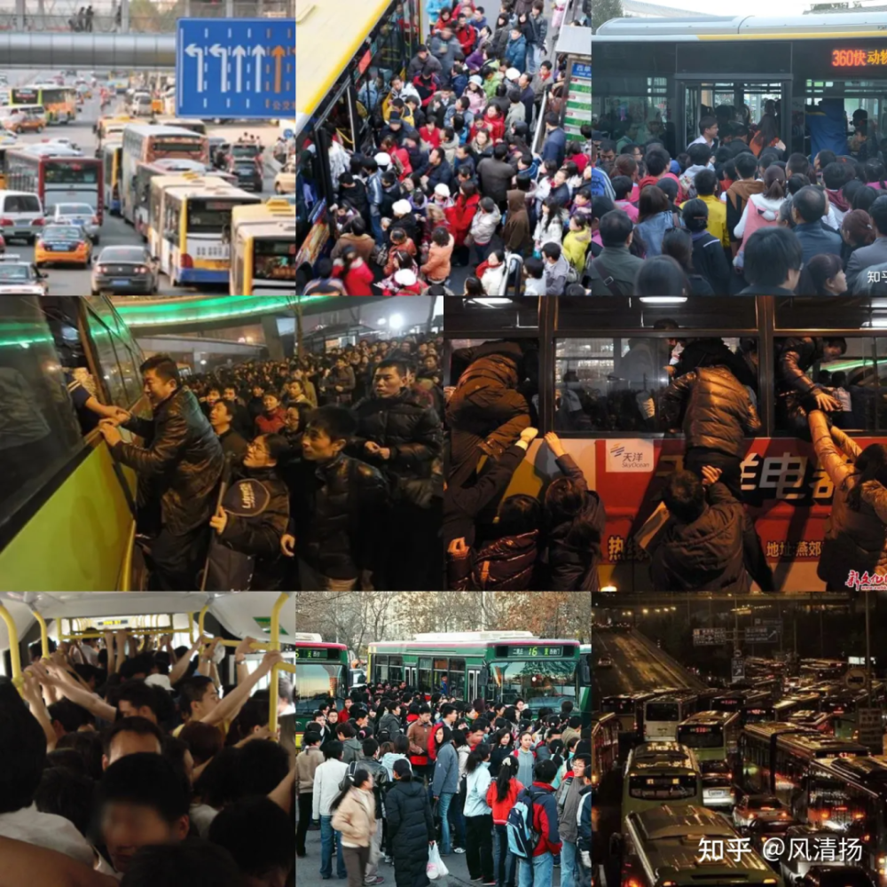 为什么北京繁华程度不如东京、纽约？-腾讯新闻