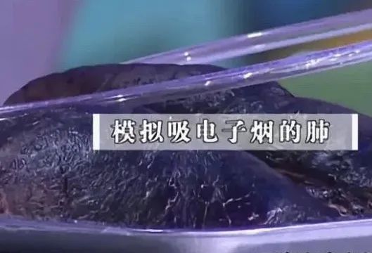 强势出动！斩断电子烟“黑手”(图10)