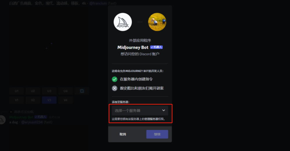 midjourney效果炸裂,免费使用教程来啦