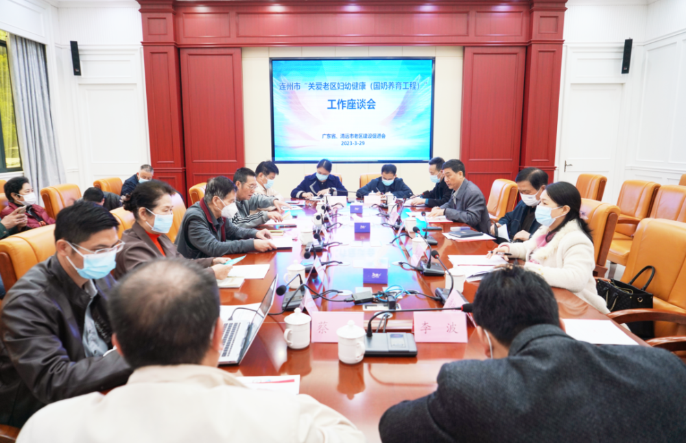 关注老区建设 为民办实事｜省老促会到连州考察民生项目腾讯新闻 