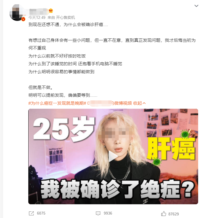 约谈！全网禁言！