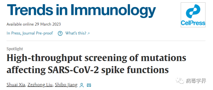 Cell子刊‖投稿一周后文章上线：姜世勃团队的短评：高通量筛选新冠病毒s蛋白中影响其功能的突变腾讯新闻 6114