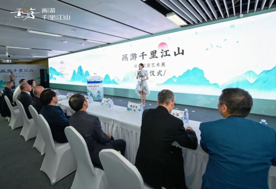 《画游千里江山——故宫沉浸艺术展》在成都凤凰数字艺术中心东大路馆正式开幕！打造城市文旅体验新空间_腾讯新闻