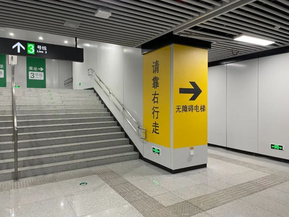 注意！合肥地铁换乘最新调整！｜新闻早班车_腾讯新闻