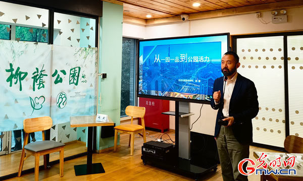 首届柳荫生态文明论坛在京举办_腾讯新闻