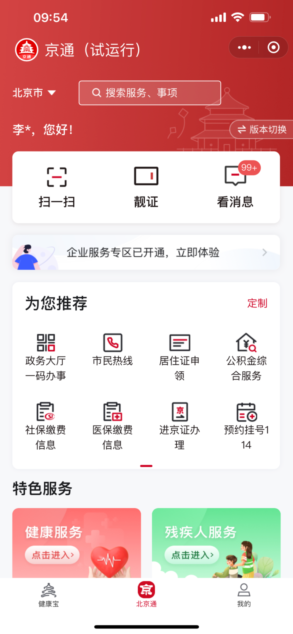1000