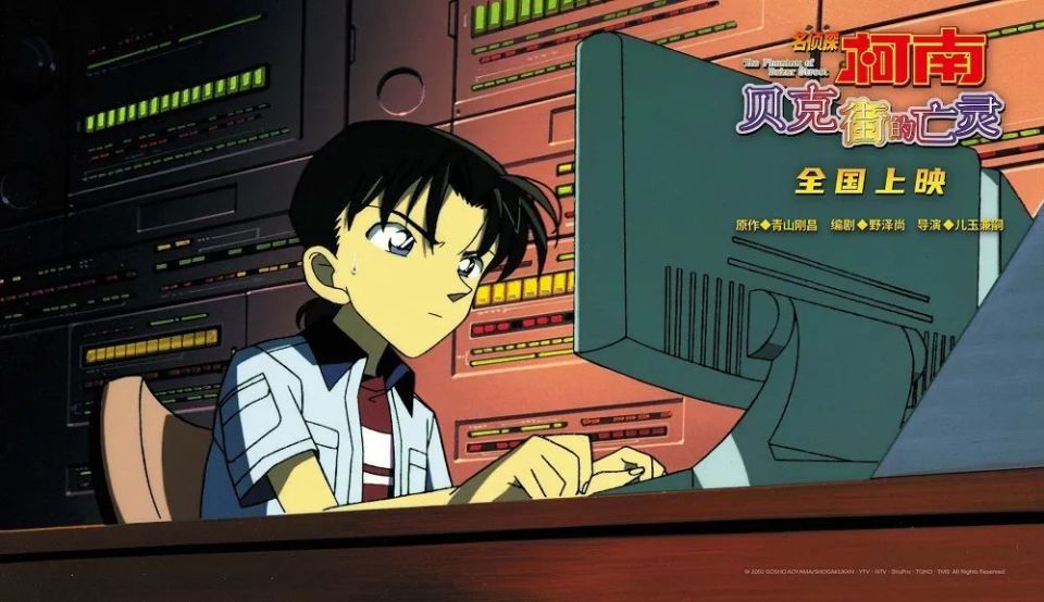 《名侦探柯南：贝克街的亡灵》今日起全国院线全面上映_腾讯新闻