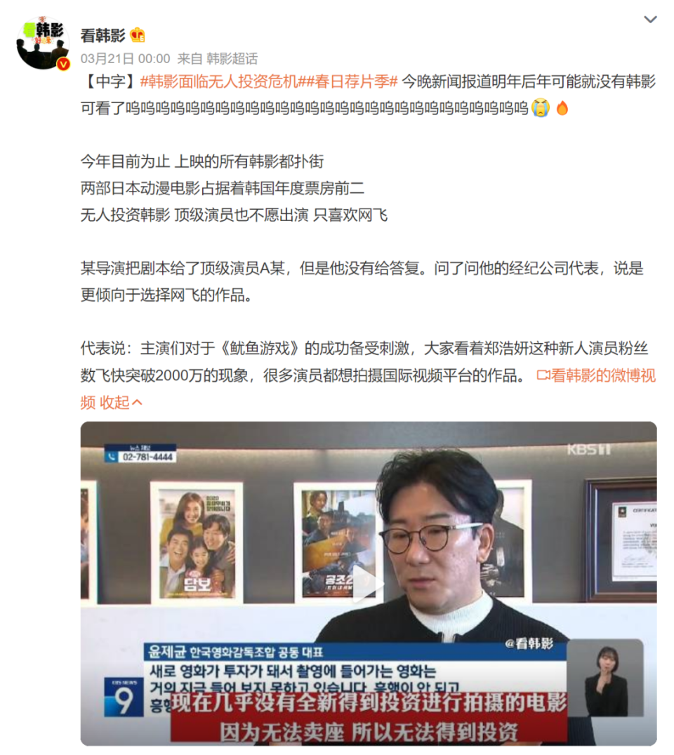 2025年，韩国电影走向灭绝？-腾讯新闻
