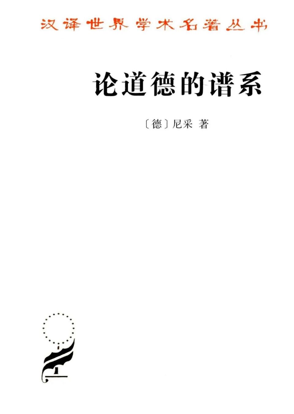 虚无主义》：一种境况，而非一种简单的立场-腾讯新闻