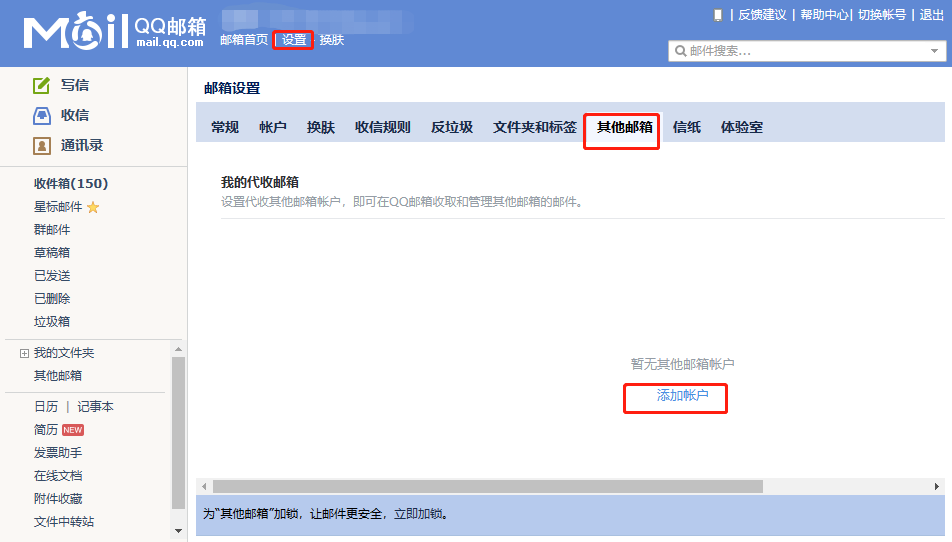 腾讯宣布：将终止这项服务！网友：舍不得_腾讯新闻