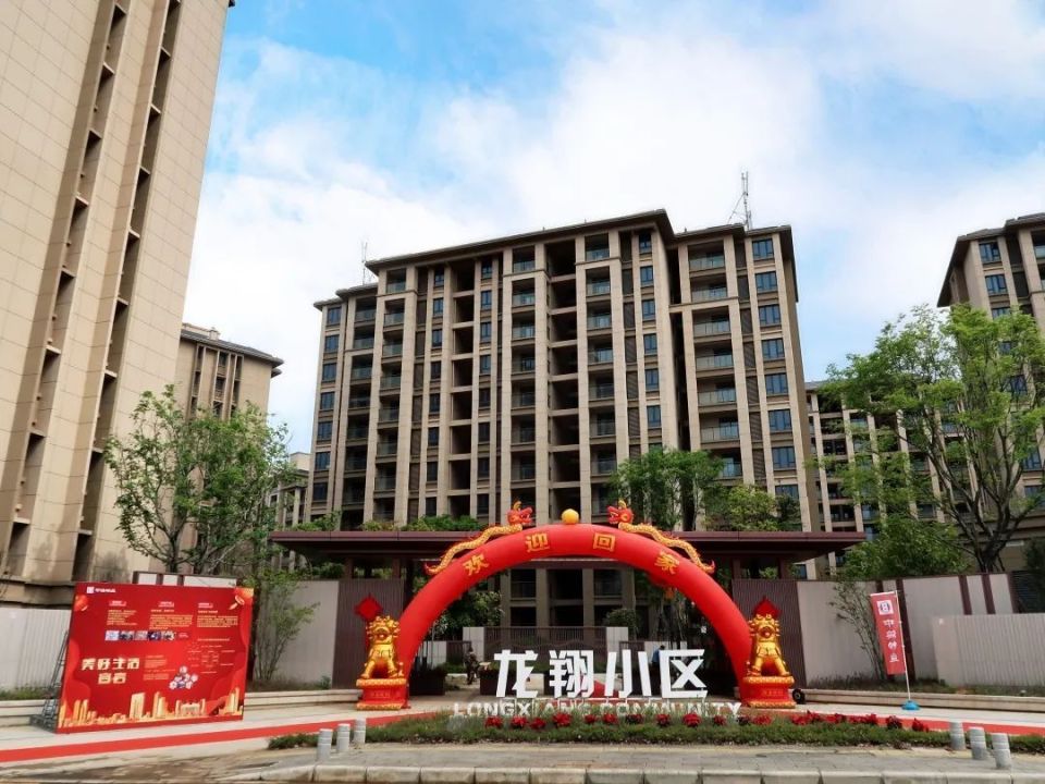 544套！长乐又一安置房迎来交付！_腾讯新闻