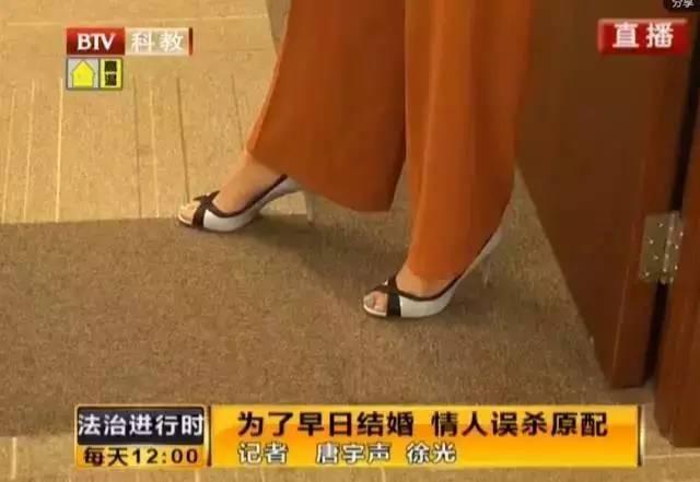 民生证券美女诈骗34亿 金融圈大案都是女人搞