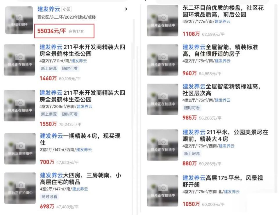 养云的对手为何是建发？_腾讯新闻