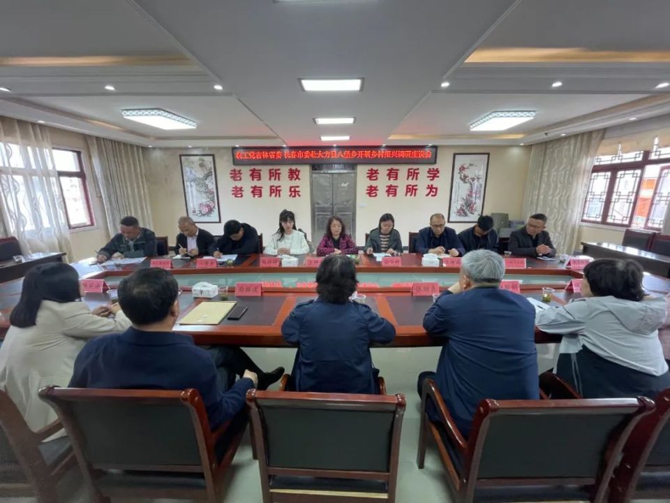 农工党吉林省委专职副主委梁冬梅一行赴大方县开展乡村振兴调研及捐赠活动_腾讯新闻