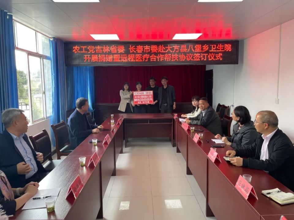 农工党吉林省委专职副主委梁冬梅一行赴大方县开展乡村振兴调研及捐赠活动_腾讯新闻