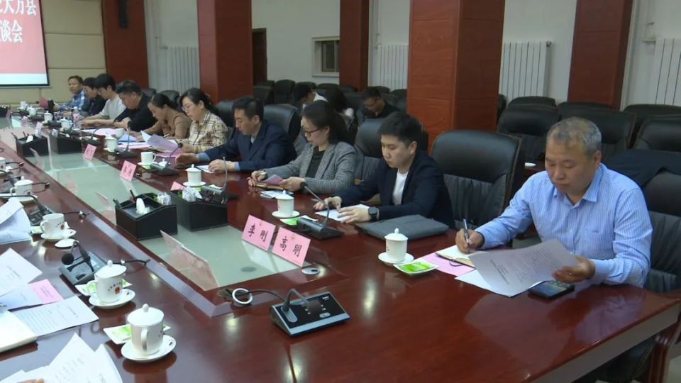 农工党中央调研组来大方考察调研_腾讯新闻