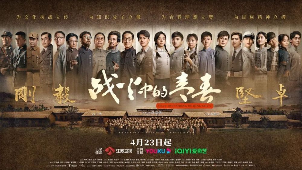 电视短剧战争，历史、艺术与现代传媒的交融