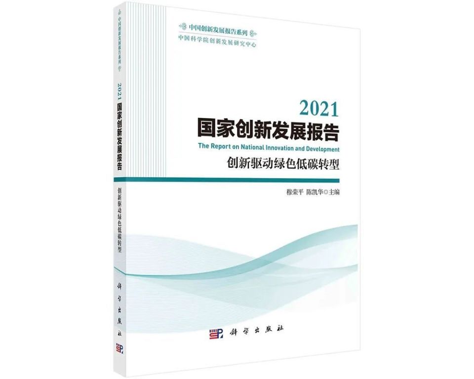 第54个世界地球日 科学出版社主题书单_腾讯新闻