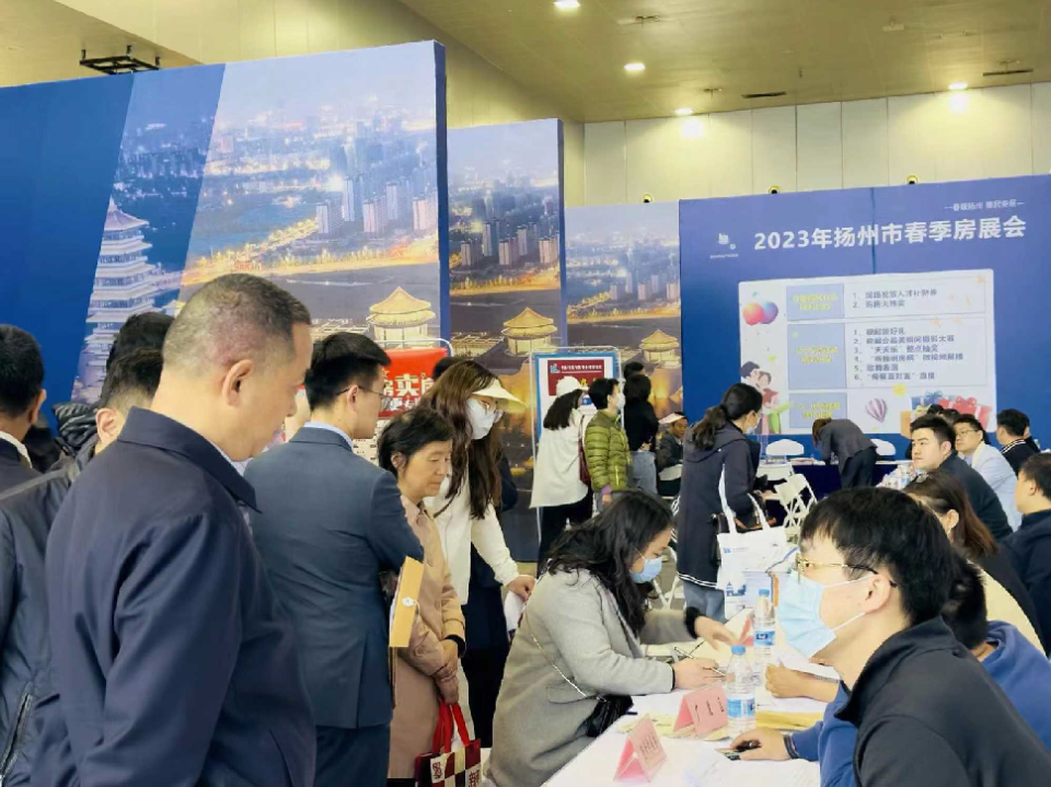 人气旺！50余个新建楼盘参展2023扬州春季线下房展会_腾讯新闻