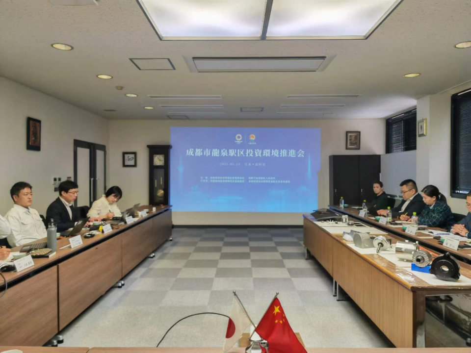 拼经济 搞建设 抓发展丨出海、签约、开工……成都经开区投资促进“火力全开”_腾讯新闻