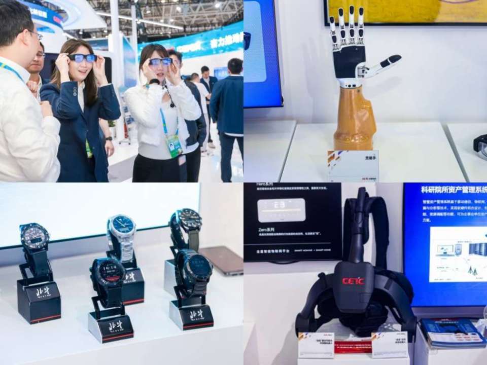 第六届数字中国建设峰会开幕 中国电科尽展“数字”魅力_腾讯新闻