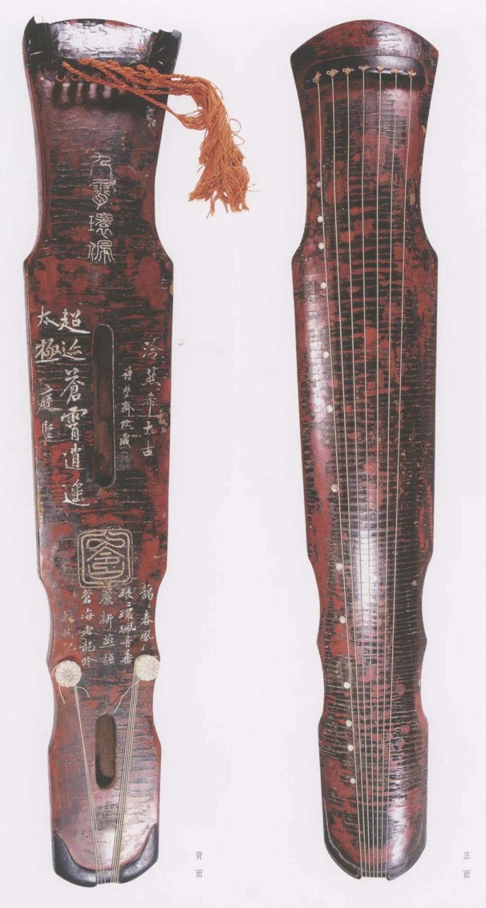 時代物 古琴 「九霄環佩」七弦琴 古美術 骨董品