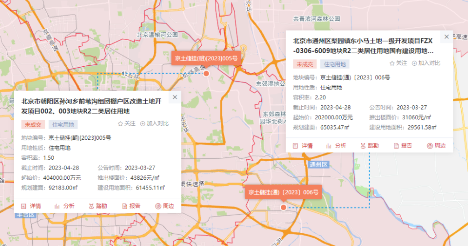 北京土拍揽金63.6亿，8家房企激战东小马，中建智地40.4亿落子前苇沟_腾讯新闻