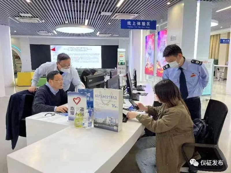 跨省聯動 助力企業股權變更一次辦一日結