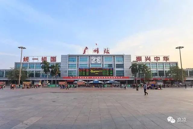 2025年底全线通车，广湛高铁引入既有车站（广州站）即将开工，广州至湛江高铁广州（不含）～佛山（含）段施工总价承包中标_腾讯新闻