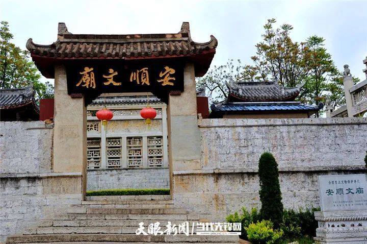文化｜到安顺古城历史文化街区触摸历史脉搏_腾讯新闻