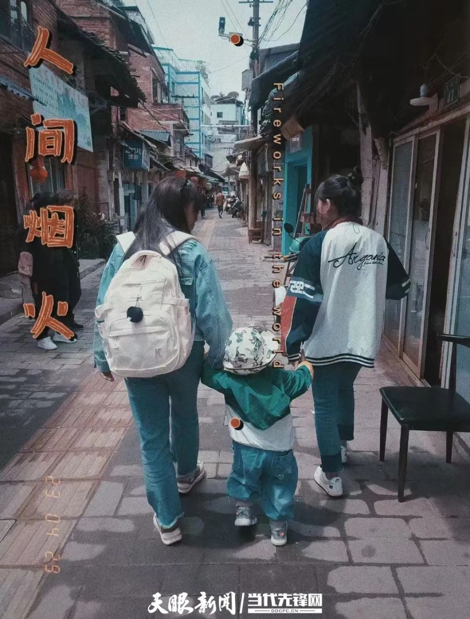 文化｜到安顺古城历史文化街区触摸历史脉搏_腾讯新闻