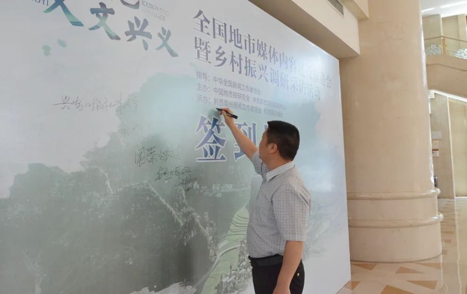 “康养胜地、人文兴义”乡村振兴调研采访即将启动，参会嘉宾陆续抵达兴义_腾讯新闻