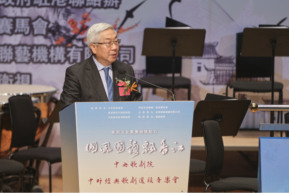 “国风国韵飘香江”首场开演，内地香港艺术家联袂演绎经典歌剧_腾讯新闻