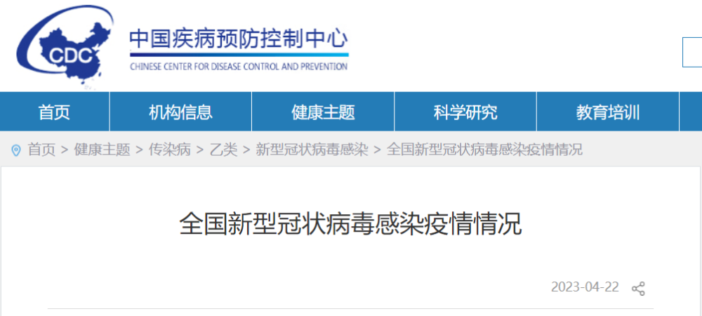 信息量很大!湖北省通报疫情及防控最新进展（2022年武汉新冠死了多少人）