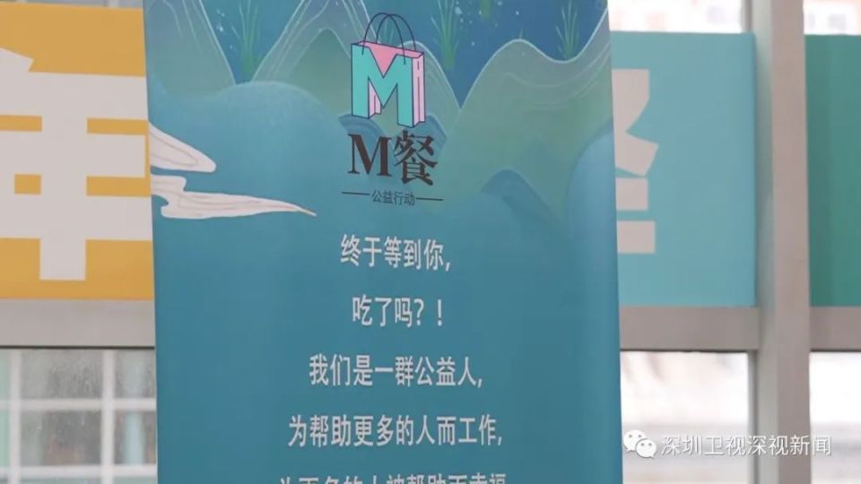 属于深圳人的“神秘代号” ｜民呼我应_腾讯新闻