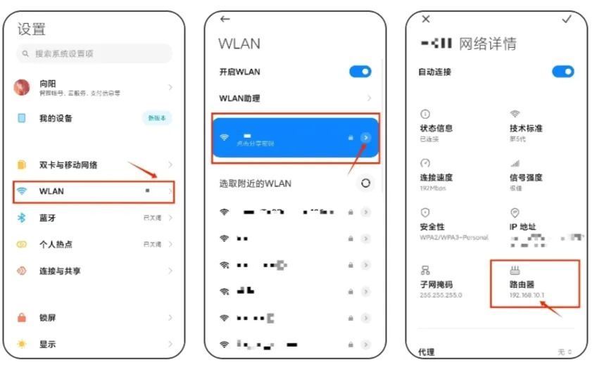 紧急提醒！你家的宽带被蹭了！_腾讯新闻