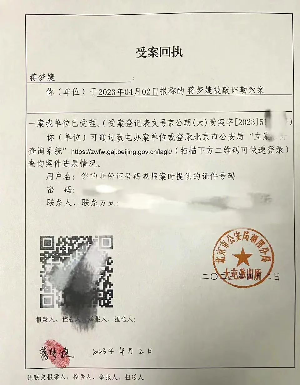 王宝淇 