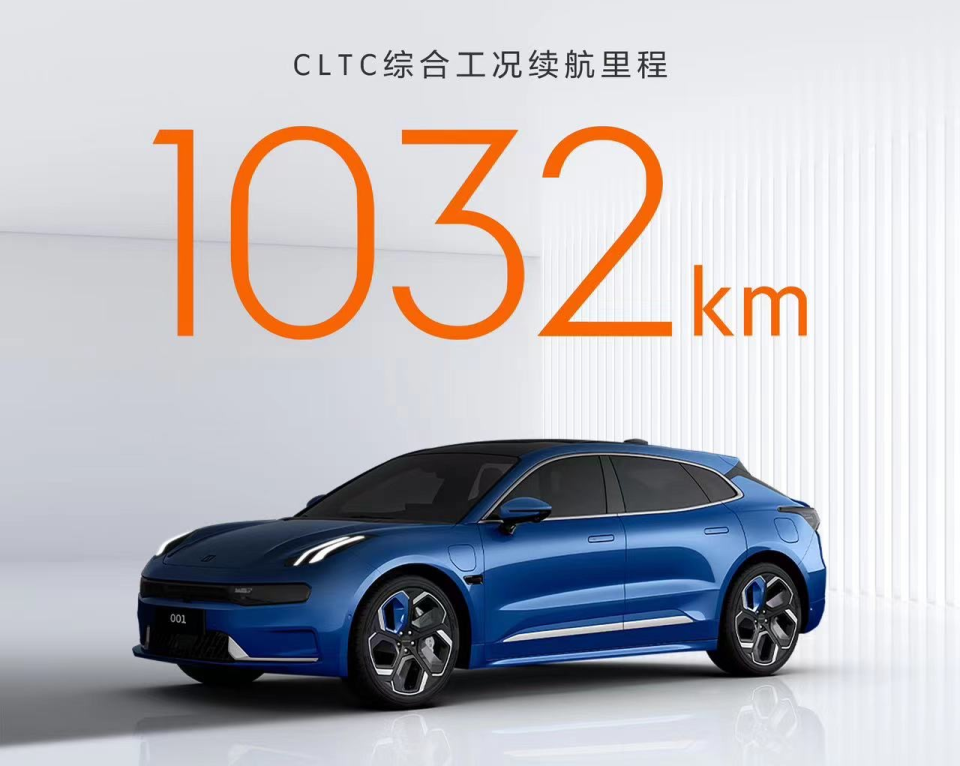 极氪001成为全球首款续航1000公里的量产纯电车型，加价10万划算吗？_腾讯新闻