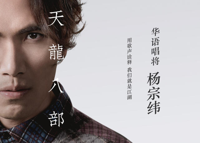 天龙八部单服排行榜_新天龙八部怀旧服太火,紧急增开6组新服,主题曲霸榜多个榜单(2)