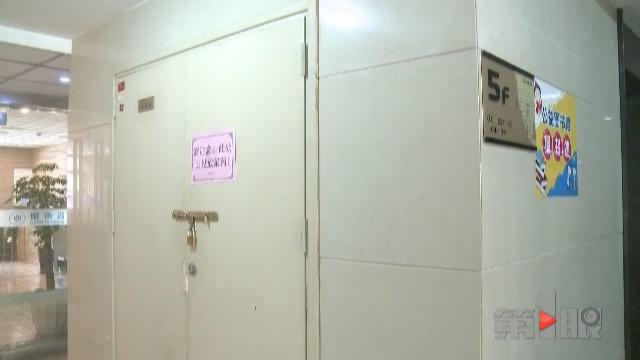 男子开公司业务平稳上升 突遭拉闸限电