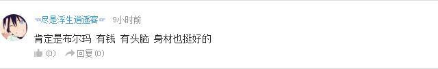 辩论！旋涡鸣人真的适合当火影吗？